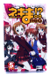 Preview: Manga Magister Negi Magi Band 5 von Ken Akamatsu (Erste Auflage)